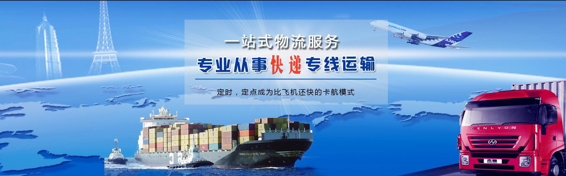 柳江到意大利物流公司-柳江至意大利物流专线-柳江空运到意大利-优时通物流有限公司
